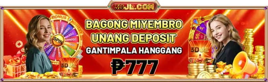 3DJL 1ST DEPOSIT BONUS